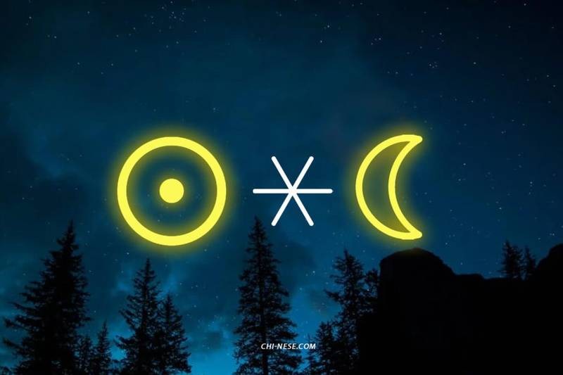 Sextiles in Astrology: Unlocking Opportunities, Insight, and Growth Potential