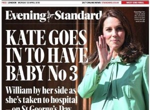 Ωροσκόπιο Royal Baby Louis! 