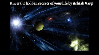 Ashtakavargaによってあなたの人生の隠された秘密を知ってください 