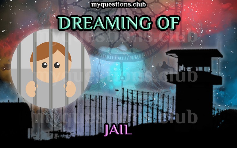 刑務所の夢