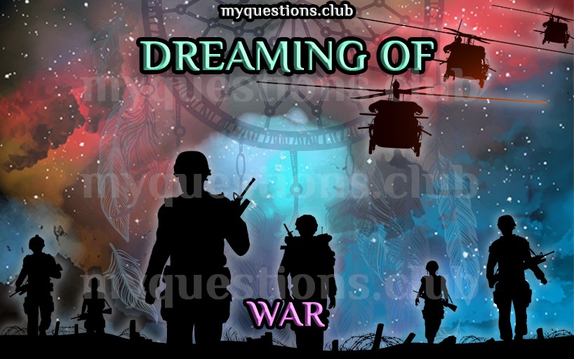 戦争の夢
