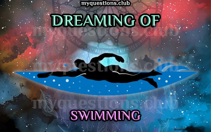 水泳の夢