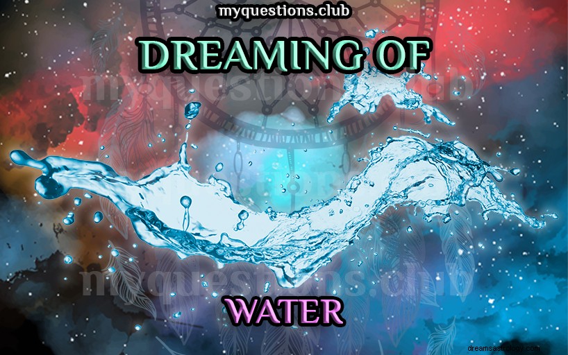 水の夢