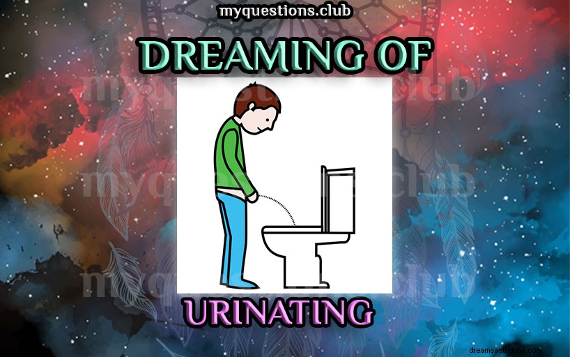 排尿の夢