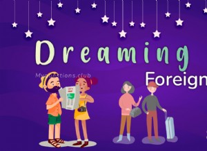 ΟΝΕΙΡΕΥΟΝΤΑΣ ΞΕΝΟΥΣ